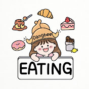 당비 Dangbee EATING