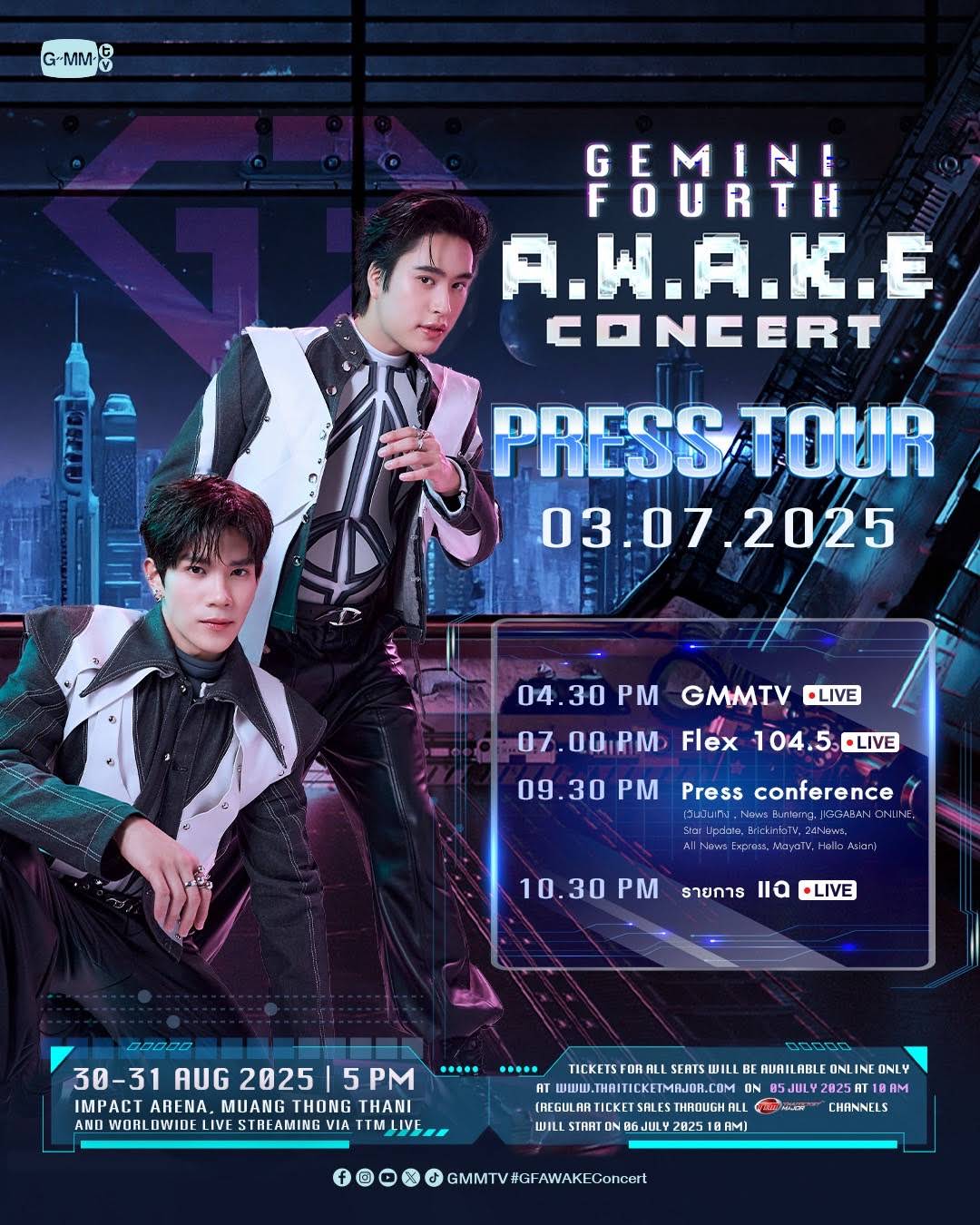 GMMTV Riser Concert Gemini シクレトレカ シークレット RISER CONCERT COLLECTIBLE RANDOM CARD GO 💙 Avaliable on Gmmtv