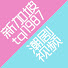 tdsg_Qy3l4I-channel-avatar-新加坡tql1987潮剧视频