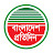 Bangladesh Pratidin Business