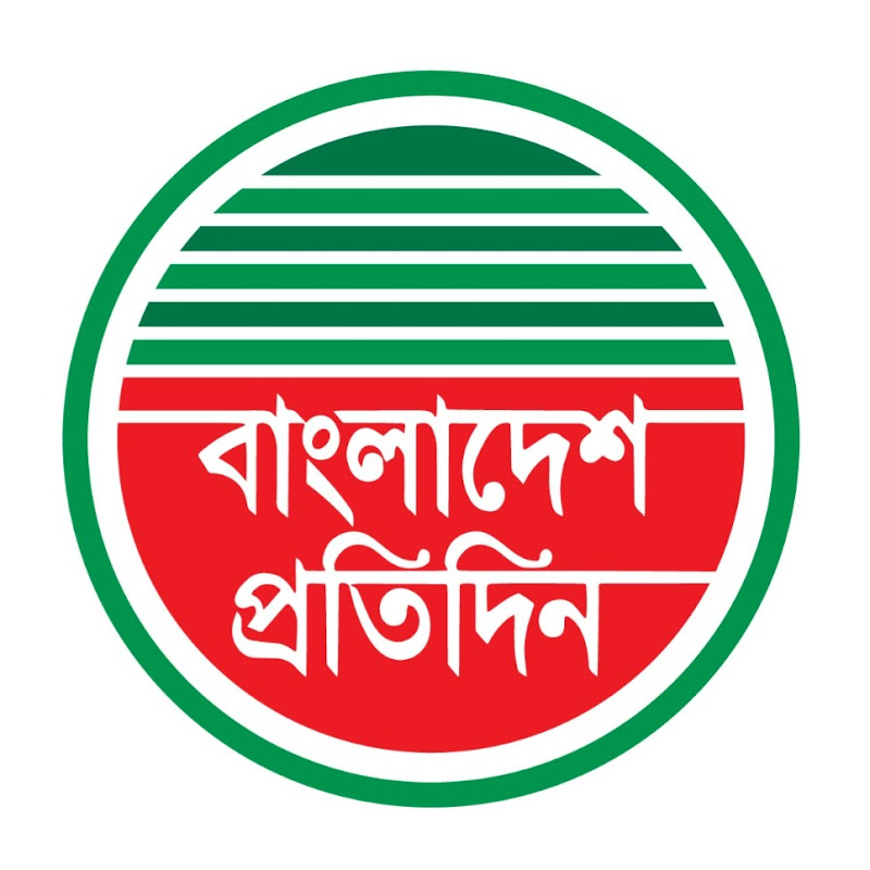 Bangladesh Pratidin Business