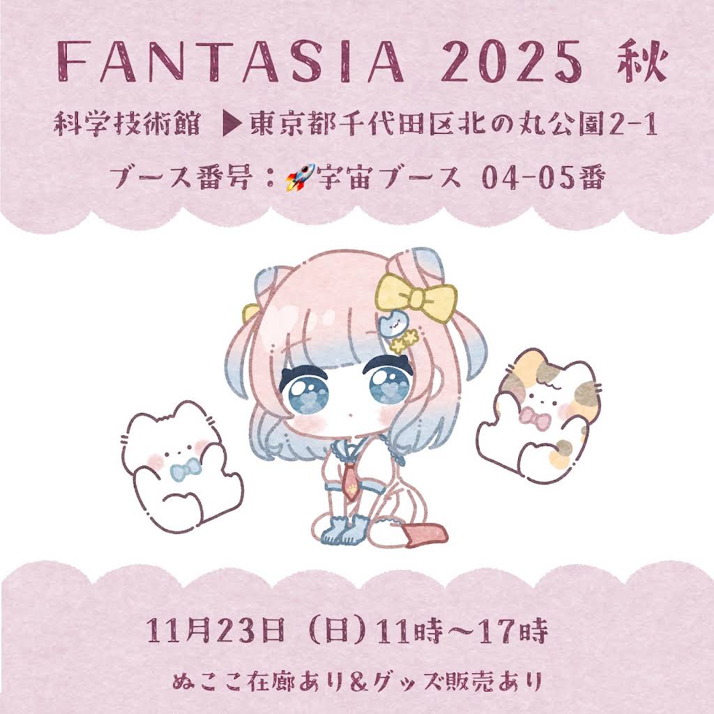 ぬここここ ぬここ illustration - YouTube