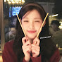 연