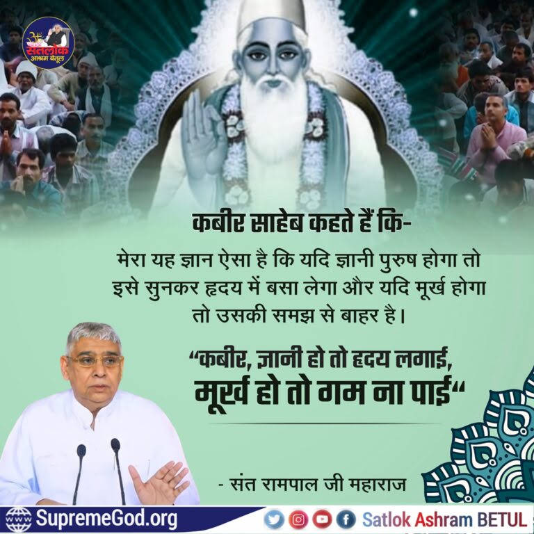 Post from sant kabirdas Maharaj