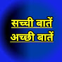 Duniya ka Dastur logo