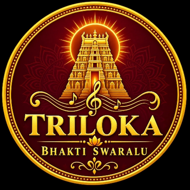 Triloka Bhakti Swaralu 