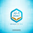 J2ADalTZtZ8-channel-avatar-Minber Al Elm - منبر العلم 