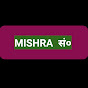 Mishra Sanskrit Prabodh logo