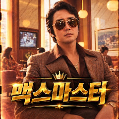 건록