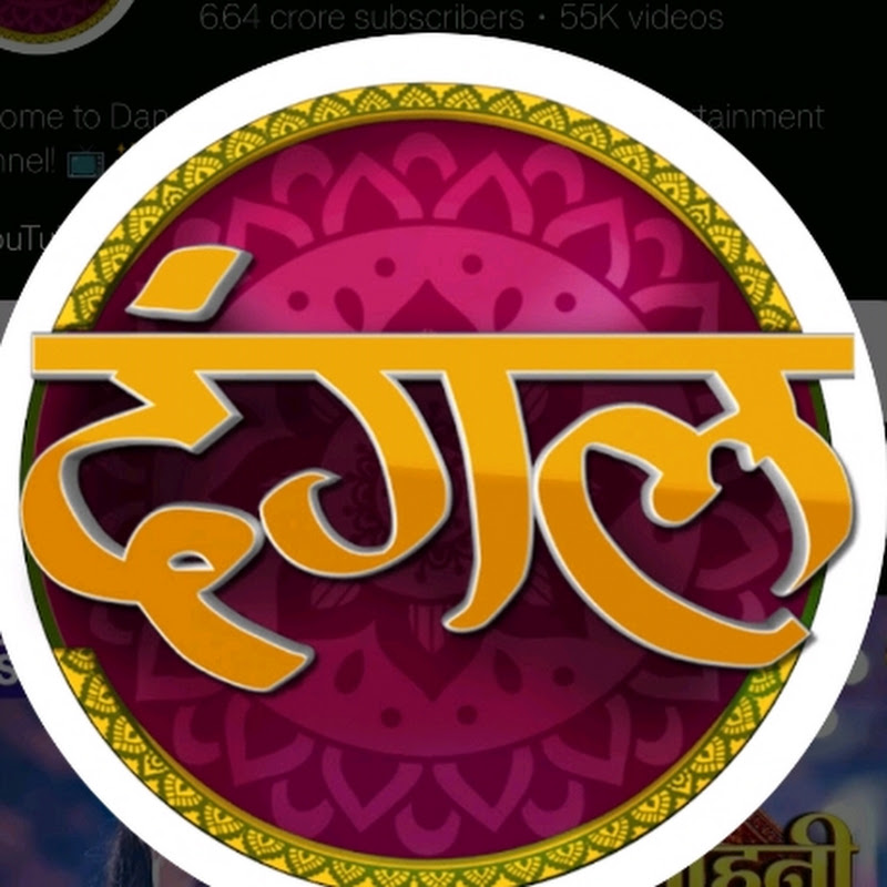 Dilip Official 843