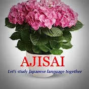 Ajisai Youtube Channel 