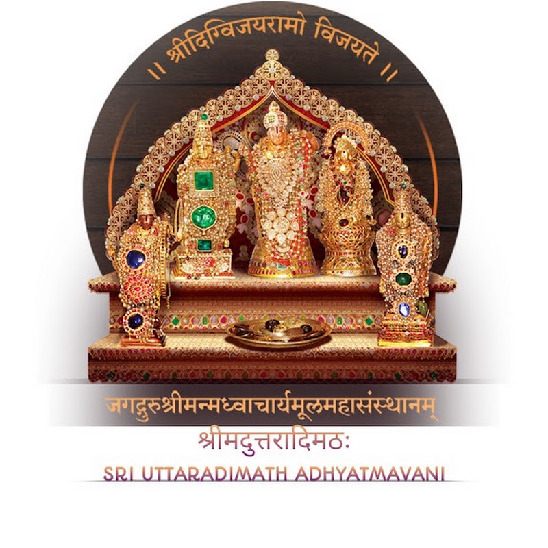 Sri Uttaradimath Adhyatmavani 