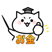 「お金の話」をみんなでしよう【タイムisマネーの速読解説】