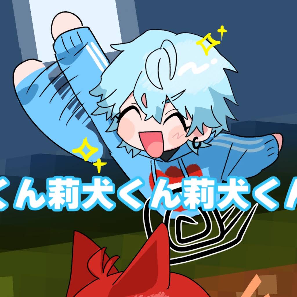 すとぷり 莉犬くん まとめ 莉犬(すとぷり)、待望の2ndフルアルバム 『シャッターチャンス