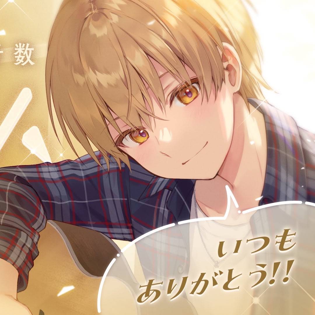 Post from りくと〖文字起こし〗