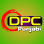 DPC Punjabi logo