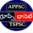 గ్రూప్స్ ఛానెల్ Appsc Tspsc