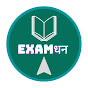 Examधन logo