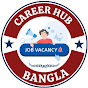 Career Hub bangla logo