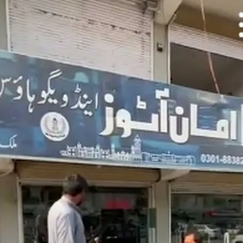 Aman autos and Vigo House