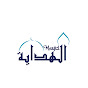 Masjid Hidayah logo