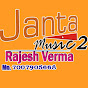 Janta Musical And Pictures 2 logo
