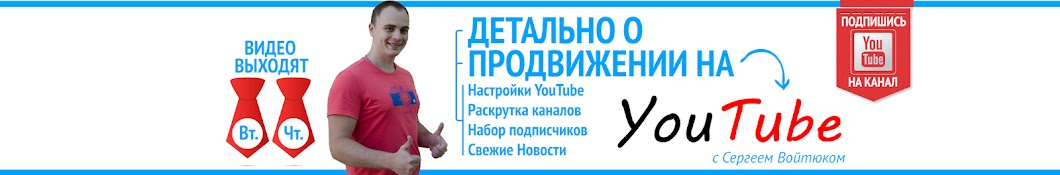Video SEO YouTube channel avatar