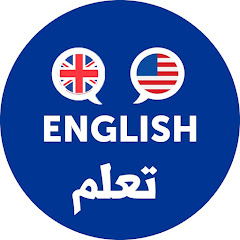Easy English with me channel logo
