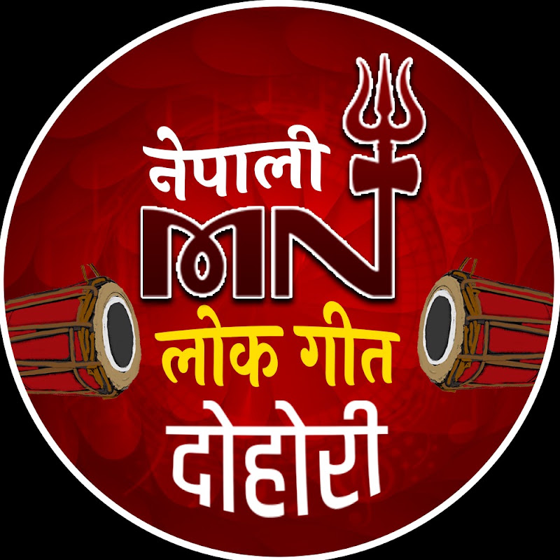 Nepali Lok Geet Dohori