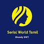 Serial World Tamil