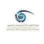 KUWAIT SPECIALIZED EYE CENTER logo