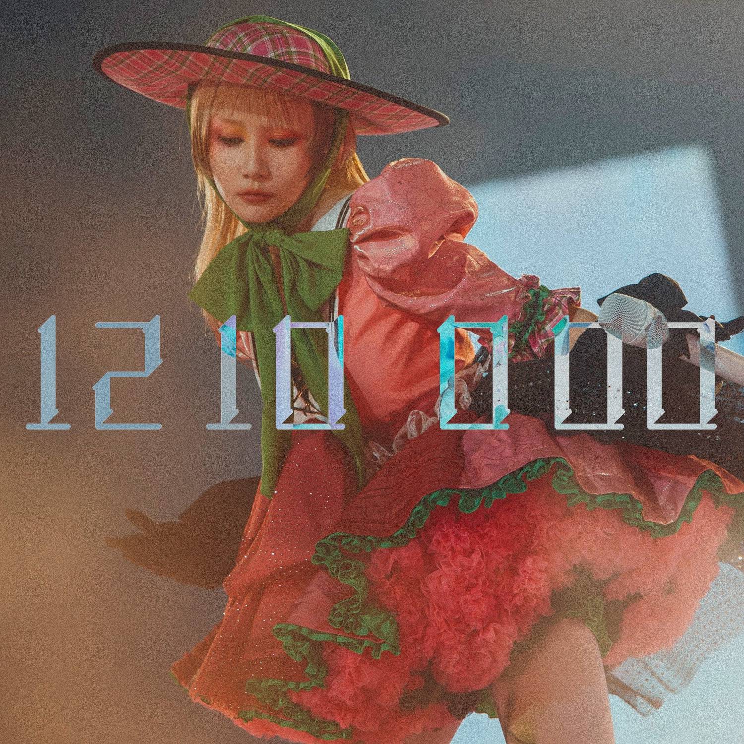 Post from Reol Official