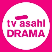 テレ朝ドラマ 公式ch