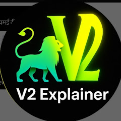 V2 Explainer