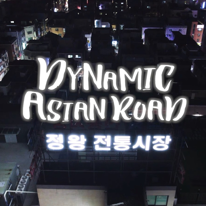 시흥시 정왕 전통시장