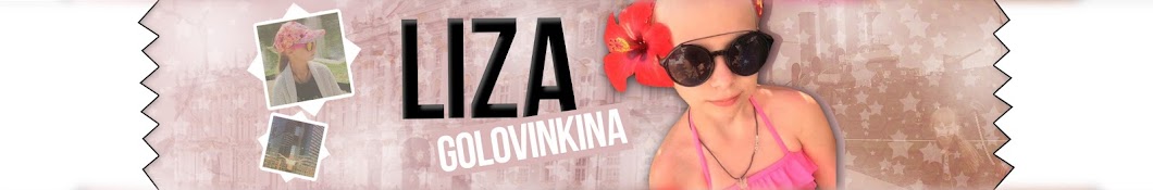 Liza Golovinkina YouTube-Kanal-Avatar