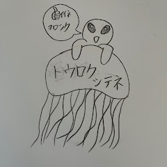 グリグリグリミー