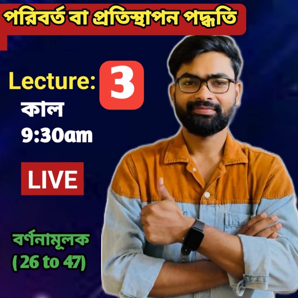 Post from Asish Math Academy - Official