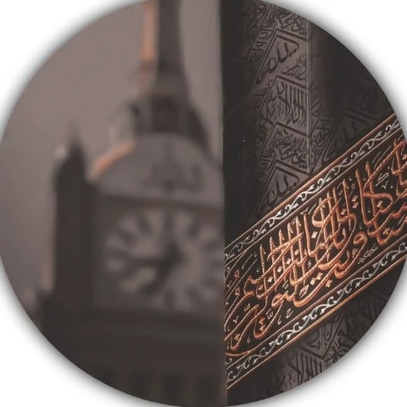 Deen Academy