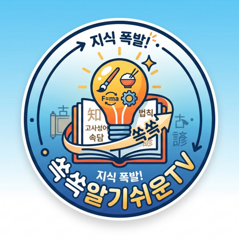 영이네