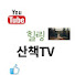 Channel Image