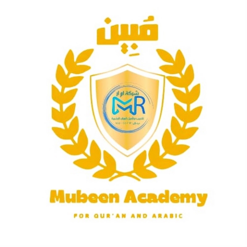 MUBEEN ACADEMY