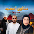 oC-CfkVLNDQ-channel-avatar-حكاوى الصعيد 