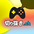 iNvQqEy5nHY-channel-avatar-ゲームしてるとこ好き【コメディ&ユーモア】