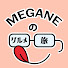 o3KNNUEFvUE-channel-avatar-MEGANEのグルメ旅