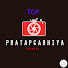 4lDcXguai-Q-channel-avatar-TOP PRATAPGARHIYA 
