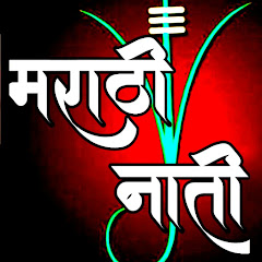 Marathi Nati avatar