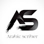 Arabic Scriber logo