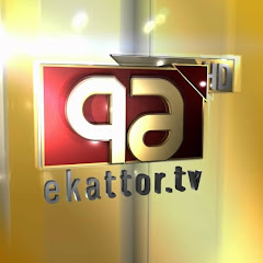 Ekattor TV LIVE channel logo