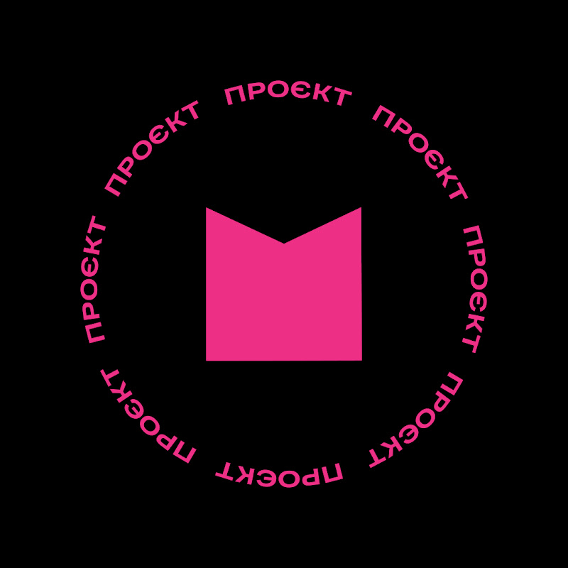 МУЛЬТИТРЕК